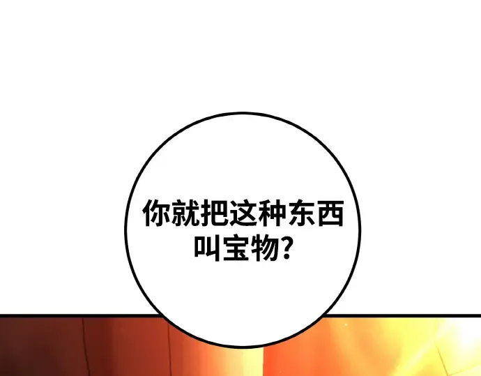 第18话 第284页