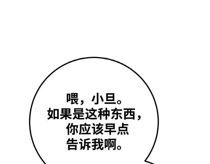 第18话 第291页