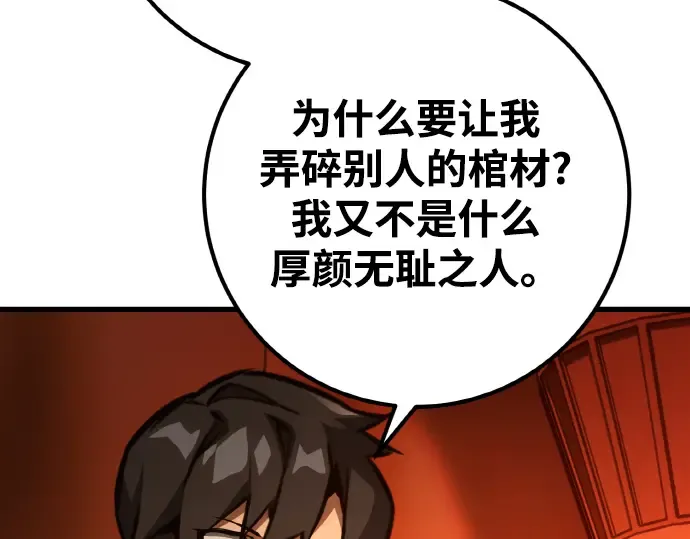 第18话 第292页