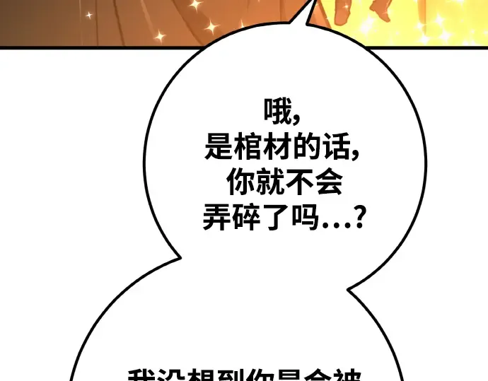 第18话 第294页