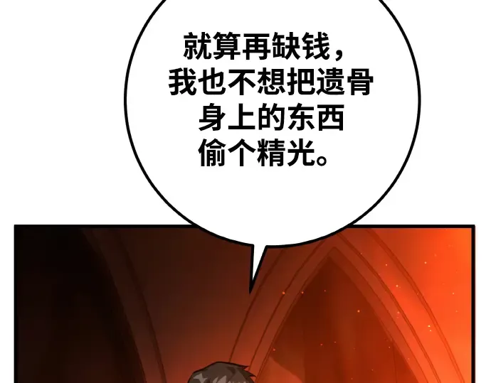 第18话 第298页