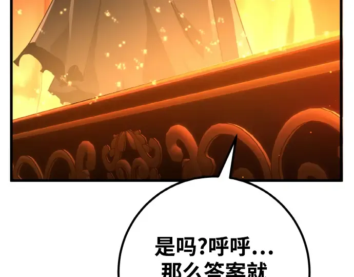 第18话 第300页