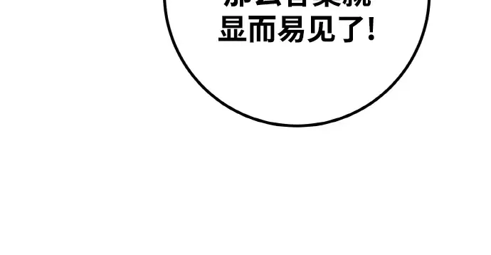第18话 第301页