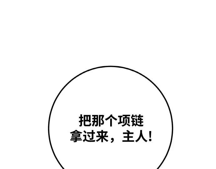 第18话 第302页
