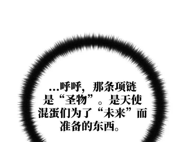 第18话 第309页