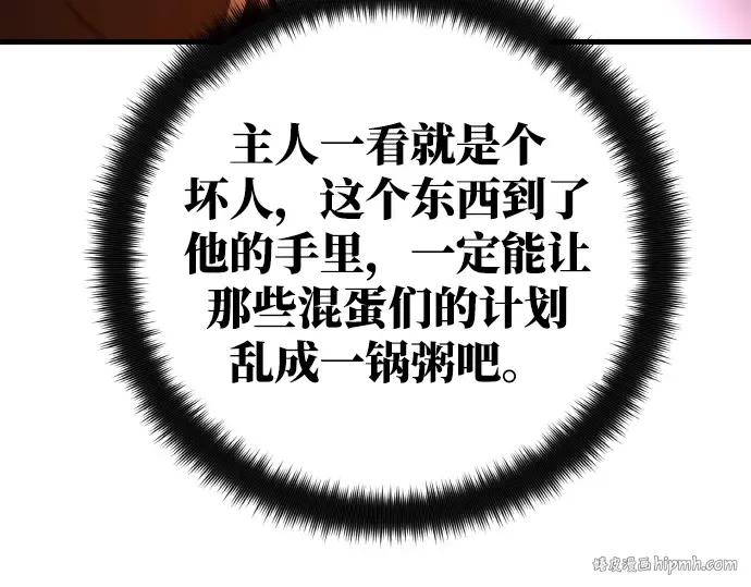 第18话 第312页