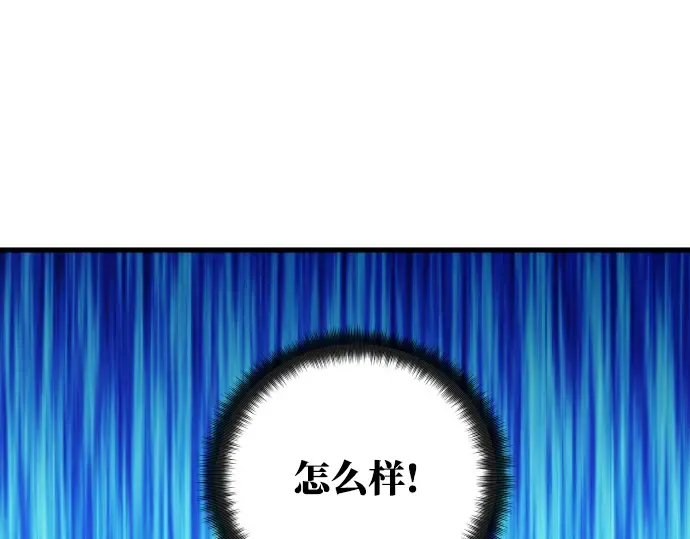 第18话 第314页
