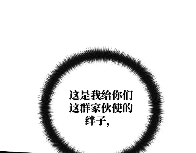 第18话 第316页