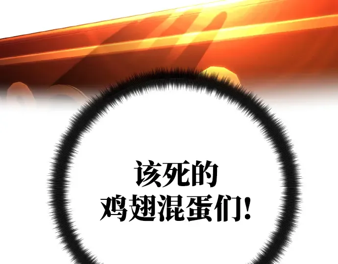 第18话 第319页