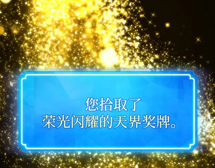 第18话 第322页