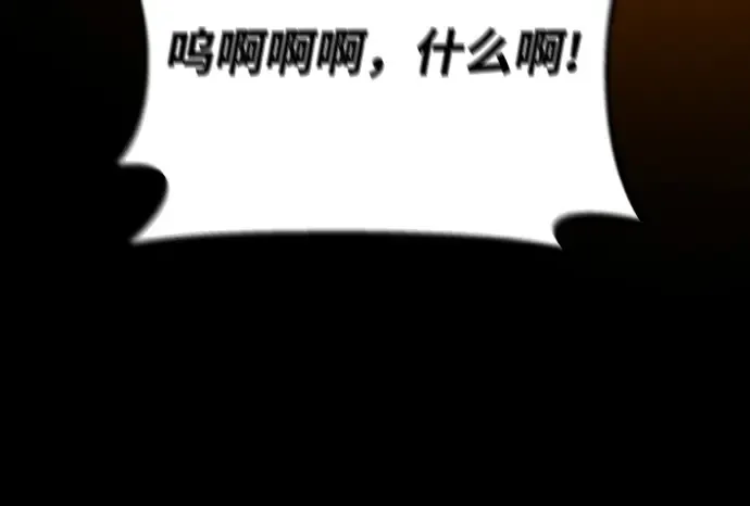 第18话 第332页