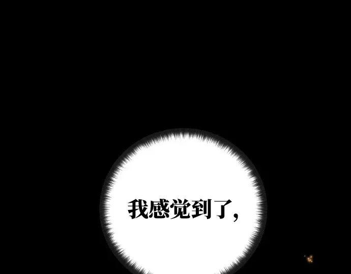 第18话 第333页