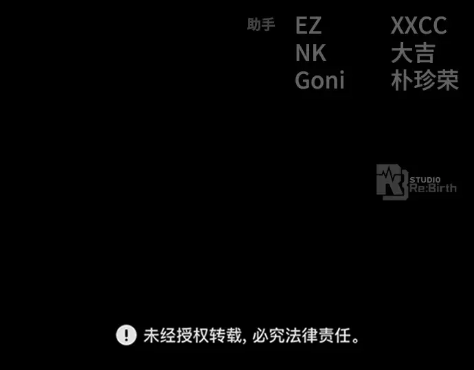 第18话 第341页