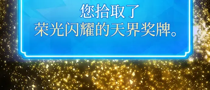 第19话 第5页