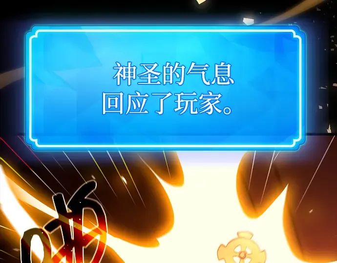 第19话 第9页