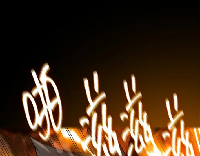 第19话 第13页