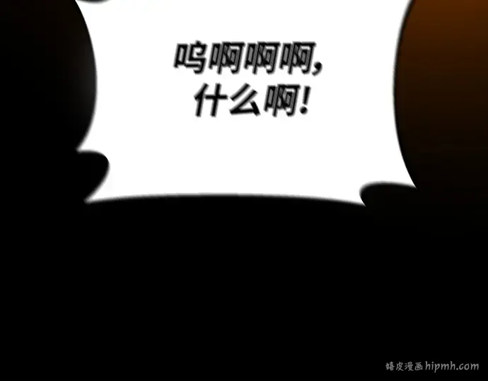 第19话 第16页