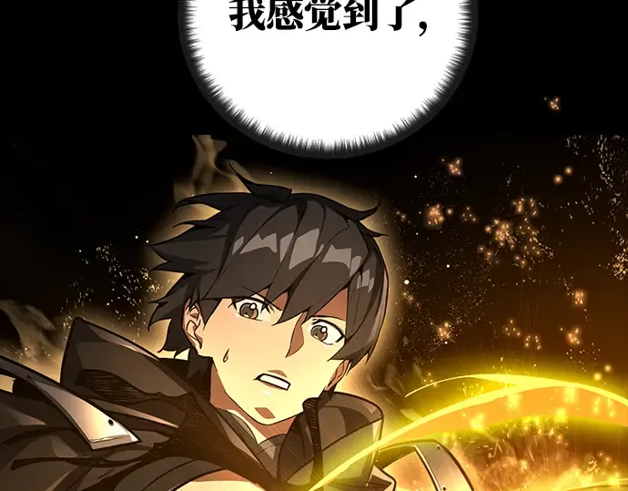 第19话 第18页