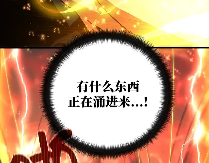 第19话 第20页