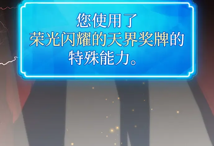第19话 第30页