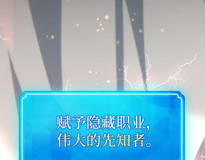 第19话 第31页