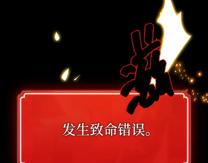 第19话 第44页