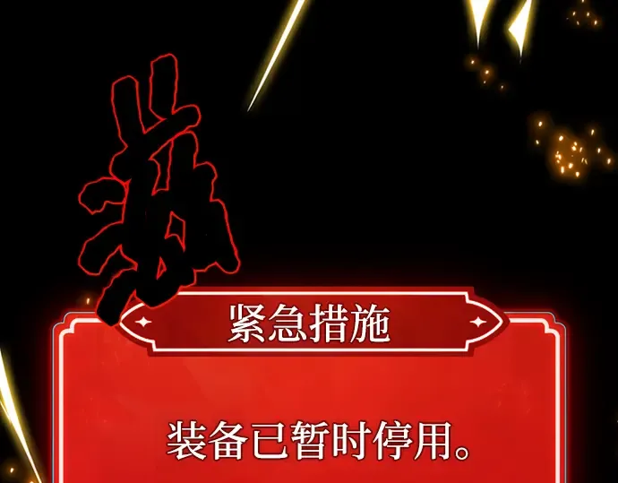 第19话 第46页