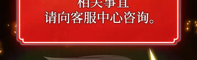 第19话 第48页