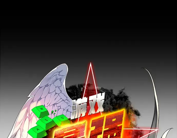 第19话 第55页