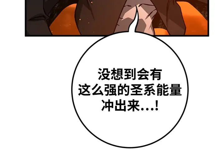 第19话 第60页