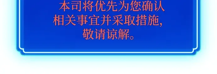 第19话 第72页