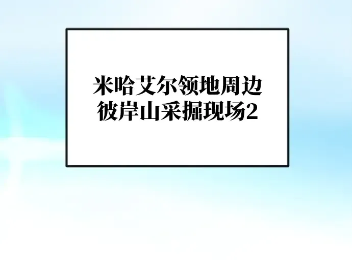 第19话 第79页