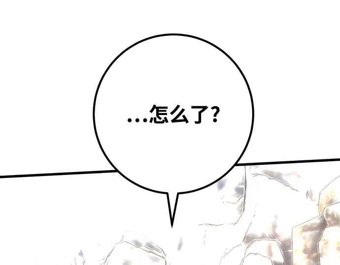 第19话 第89页