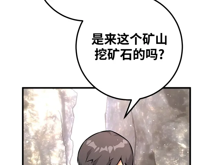 第19话 第94页