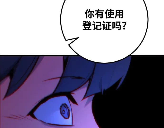 第19话 第100页