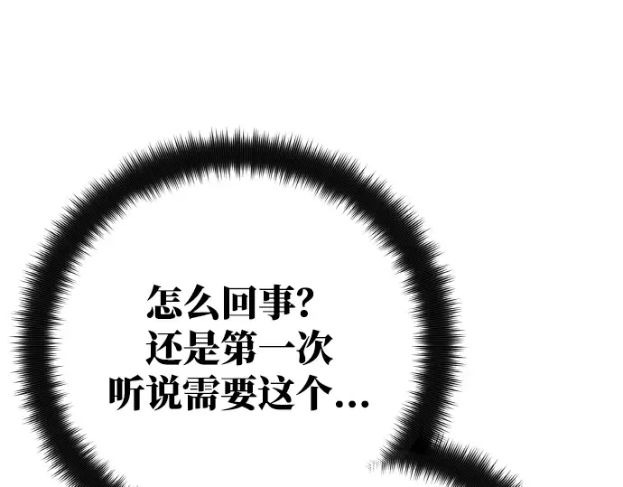 第19话 第103页