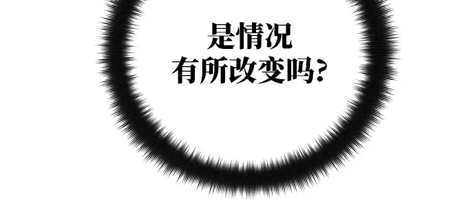 第19话 第106页