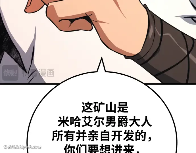 第19话 第112页