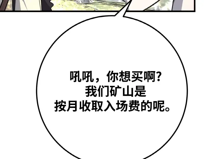 第19话 第117页