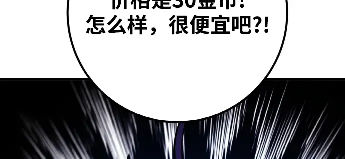 第19话 第119页