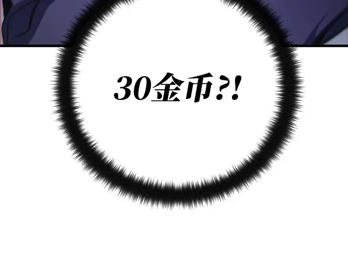 第19话 第122页
