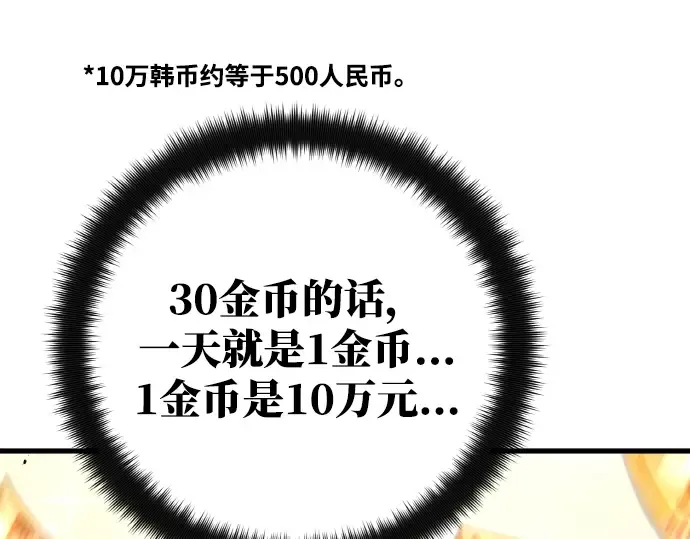 第19话 第124页