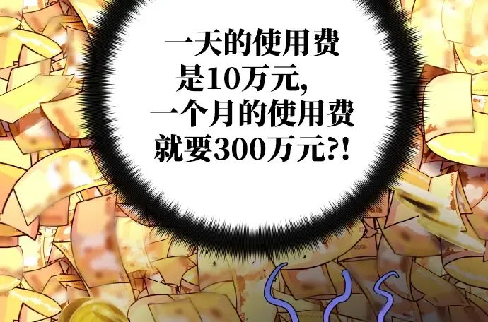 第19话 第126页