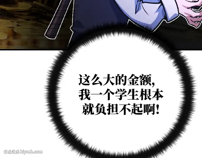 第19话 第128页