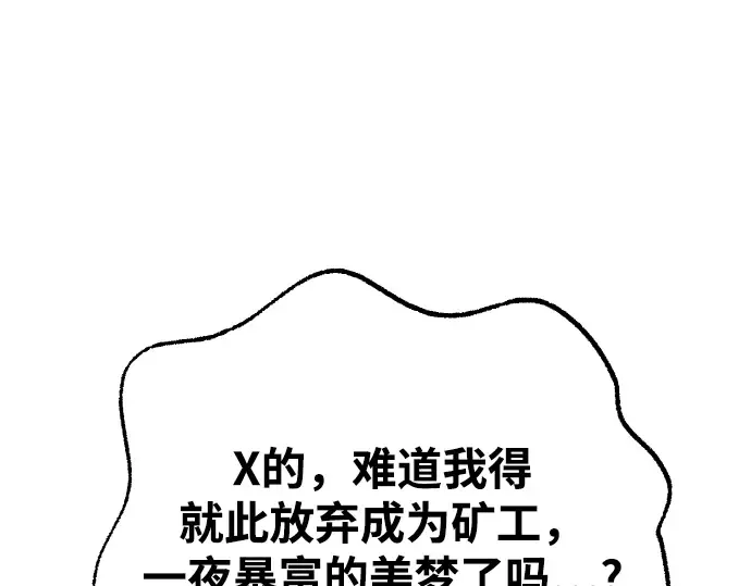 第19话 第130页