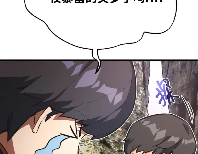 第19话 第131页