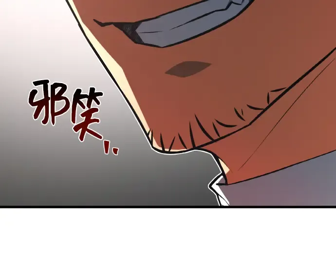 第19话 第140页