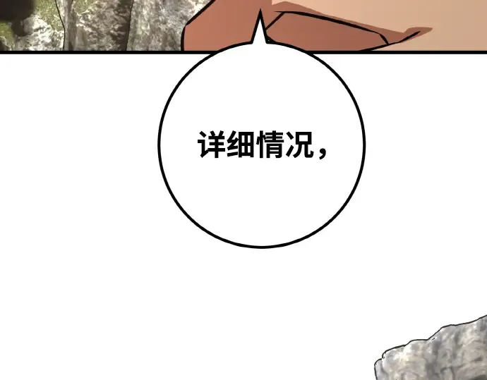 第19话 第151页