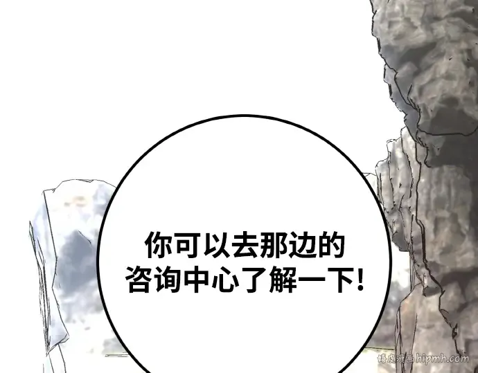 第19话 第152页