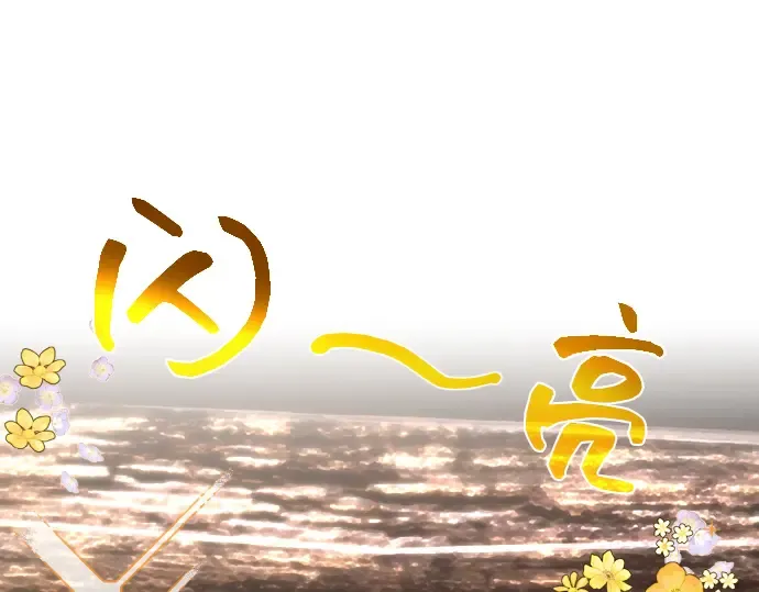 第19话 第157页